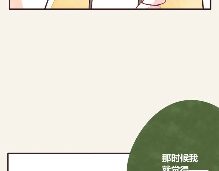 第0297话 论静坐是什么样子 第25页