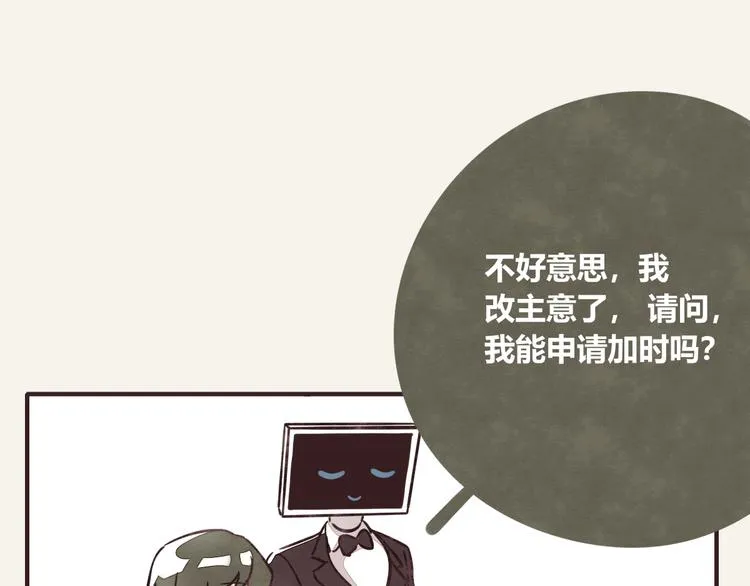 第0297话 论静坐是什么样子 第28页