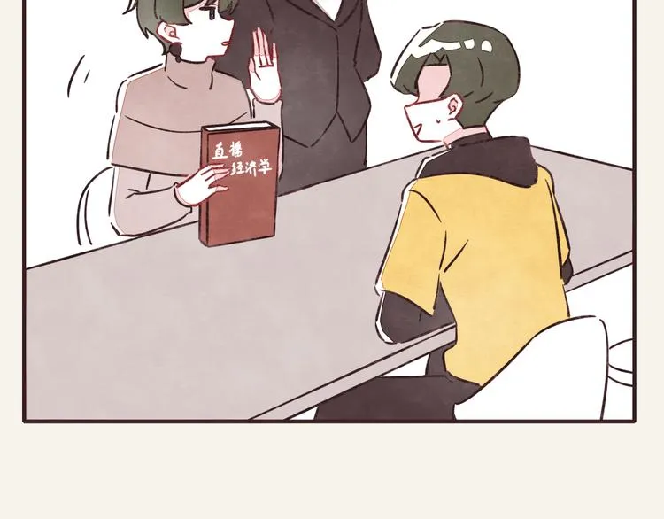 第0297话 论静坐是什么样子 第29页