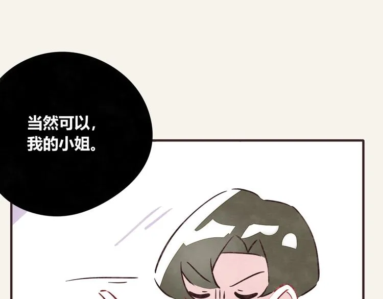 第0297话 论静坐是什么样子 第31页