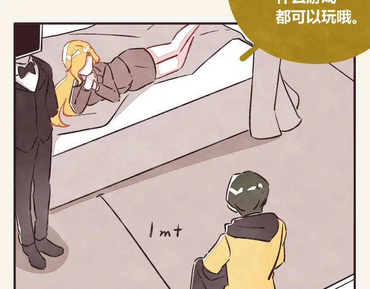 第0298话 女人啊女人 第7页
