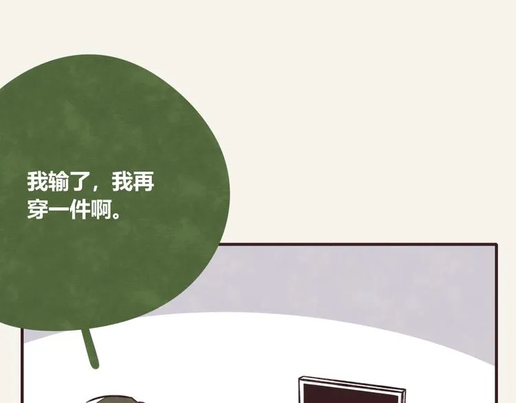 第0298话 女人啊女人 第19页