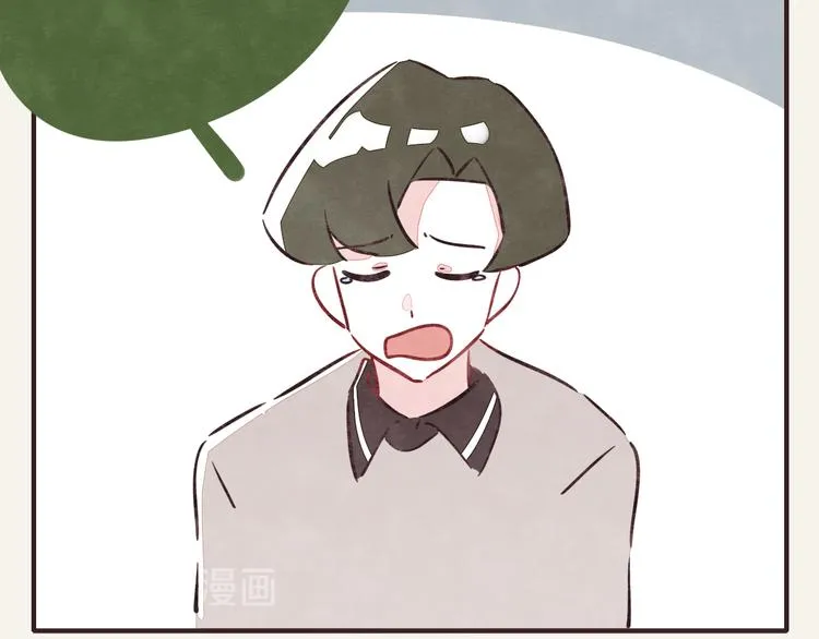 第0299话 人生不易 第2页