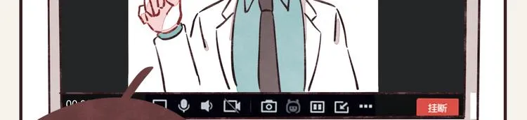 第0299话 人生不易 第15页