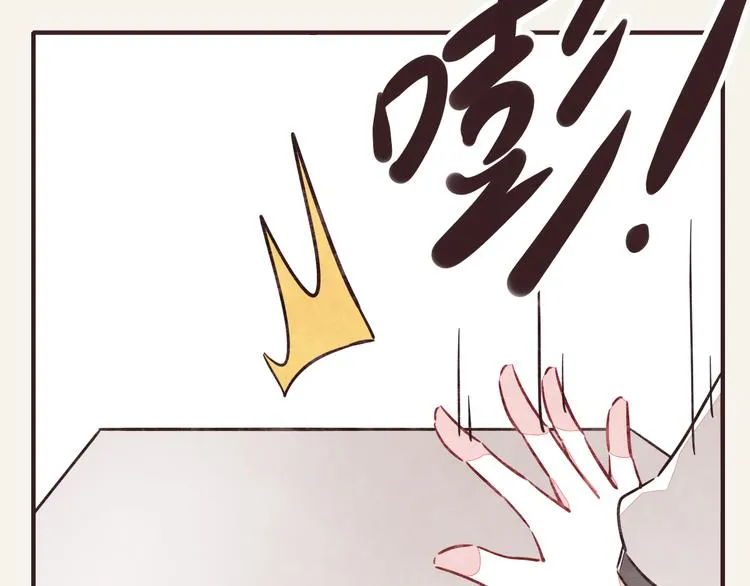 第0299话 人生不易 第17页