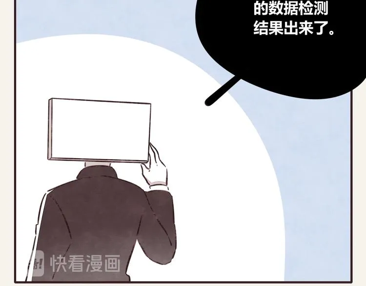第0301话 数据显示 第2页