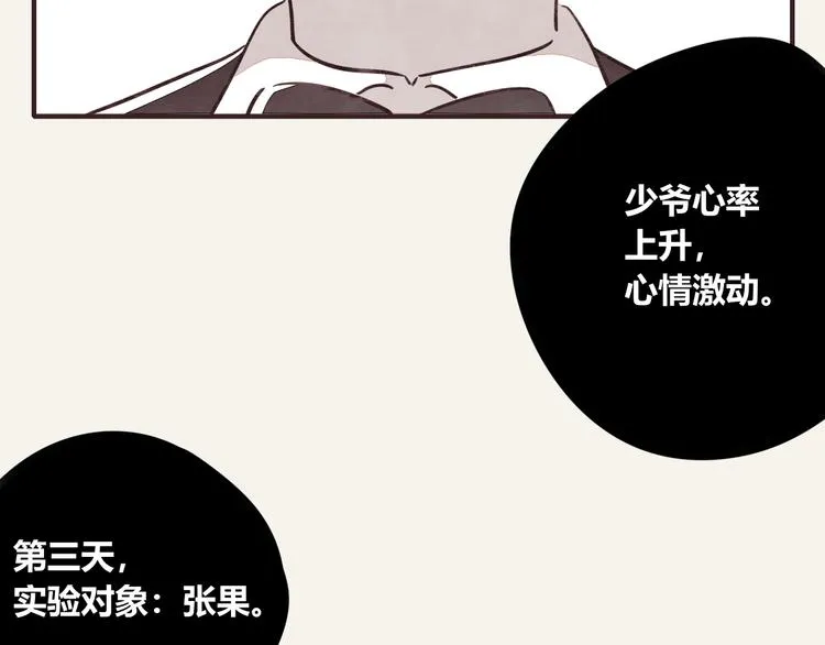 第0301话 数据显示 第11页