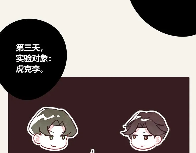 第0301话 数据显示 第17页