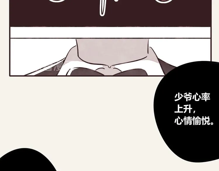 第0301话 数据显示 第19页