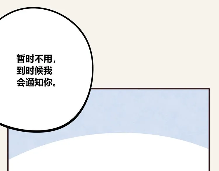 第0301话 数据显示 第28页