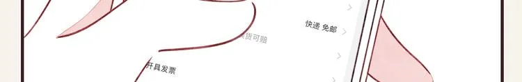 第0302话 懂细节的男人 第21页