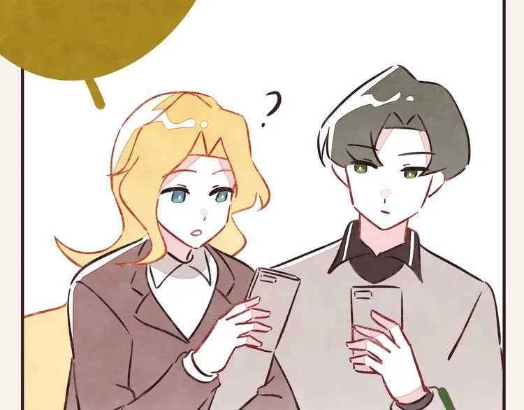 第0302话 懂细节的男人 第23页