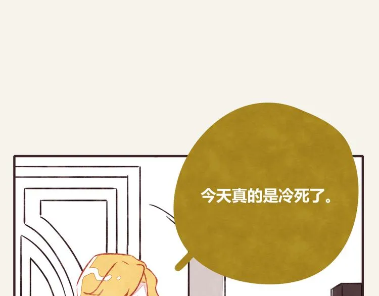 第0303话 七人份的关心 第11页