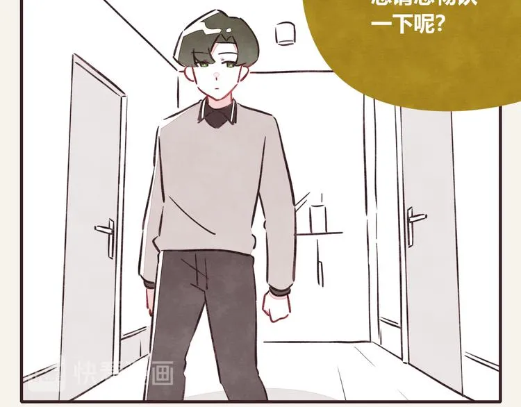 第0304话 成年人的世界1 第2页