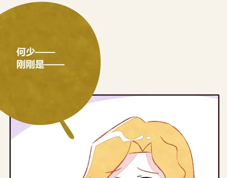第0304话 成年人的世界1 第16页