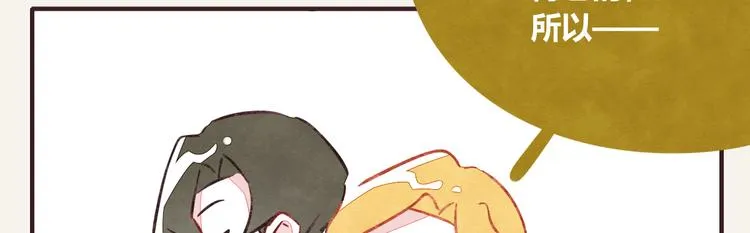 第0304话 成年人的世界1 第21页