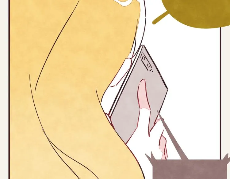 第0305话 成年人的世界2 第7页