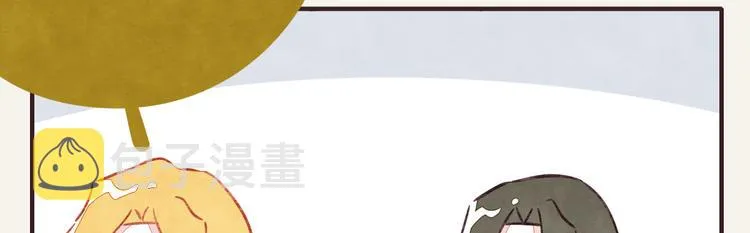 第0305话 成年人的世界2 第21页