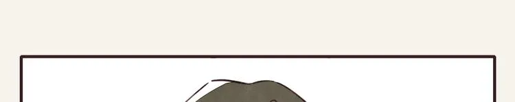 第0306话 成年人的世界3 第9页