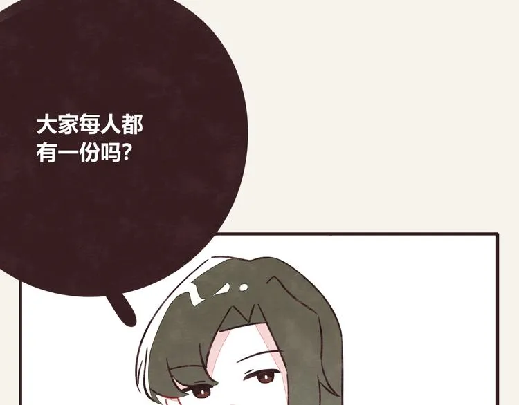 第0306话 成年人的世界3 第14页