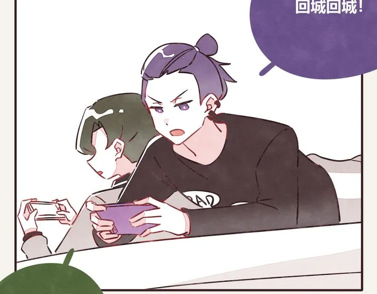 第0307话 兄弟之间 第2页