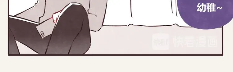 第0307话 兄弟之间 第27页