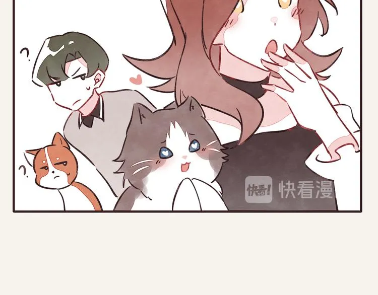 第0310话 春天来了3 第26页