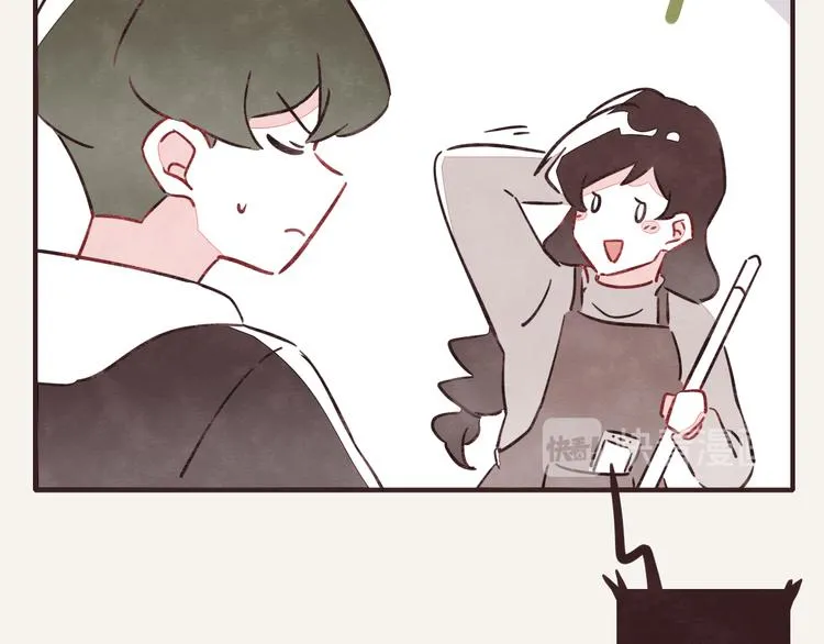 第0312话 奇怪的感觉1 第23页