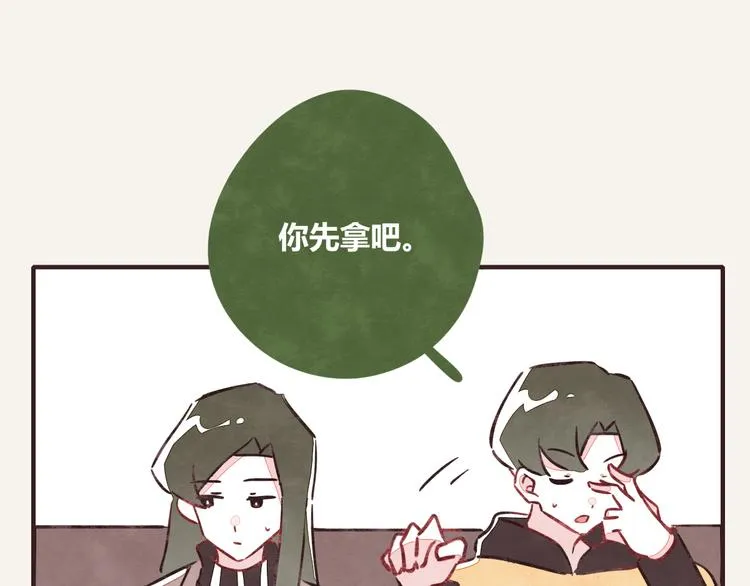 第0313话 奇怪的感觉2 第17页