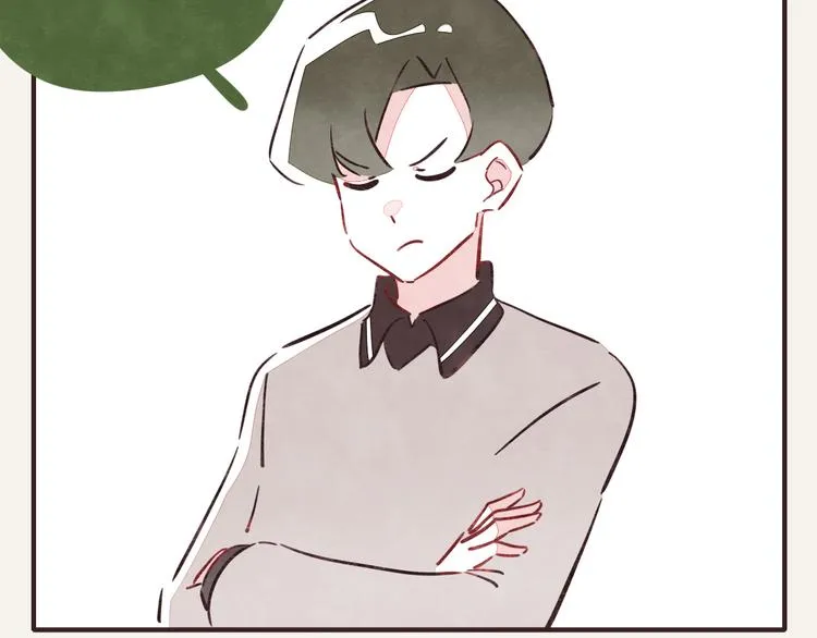 第0314话 要不要谈个恋爱？ 第2页