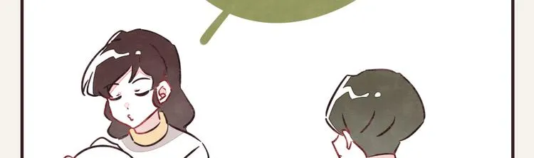 第0314话 要不要谈个恋爱？ 第9页