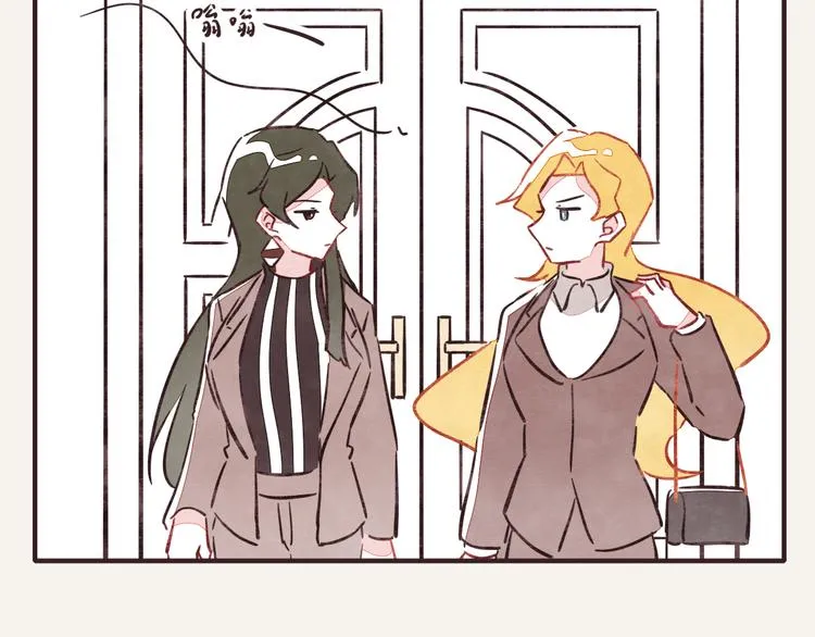 第0314话 要不要谈个恋爱？ 第22页