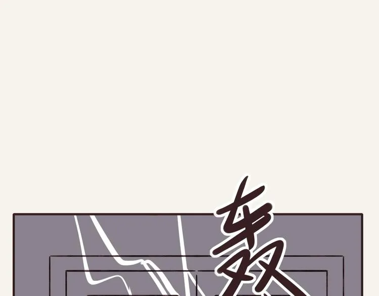 第0314话 要不要谈个恋爱？ 第23页
