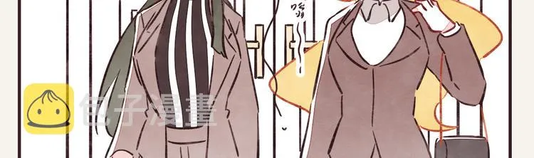 第0314话 要不要谈个恋爱？ 第27页