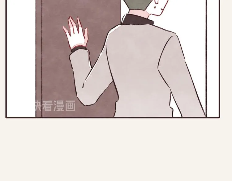 第0314话 要不要谈个恋爱？ 第32页