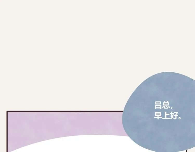 第0315话 开始的开始 第25页