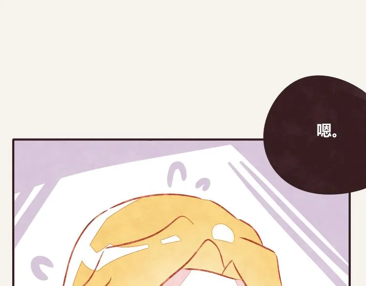 第0315话 开始的开始 第28页