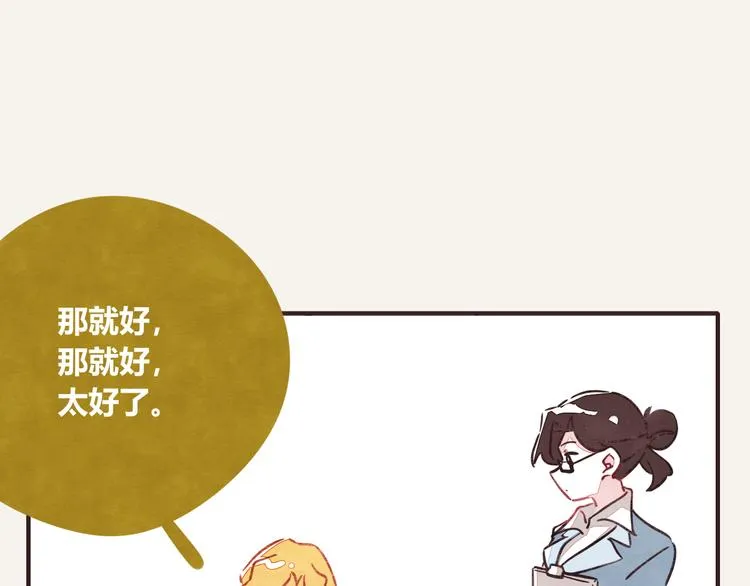 第0316话 面试 第11页