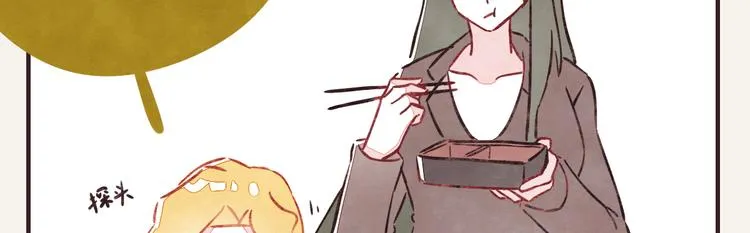 第0317话 一起上班 第12页