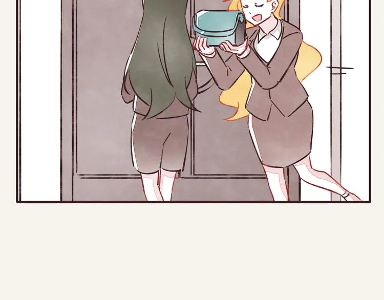 第0317话 一起上班 第17页