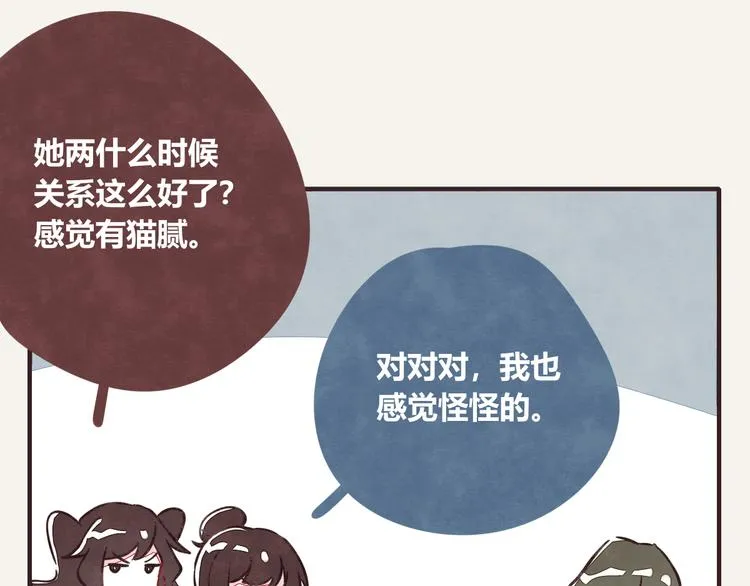 第0319话 老板 第7页
