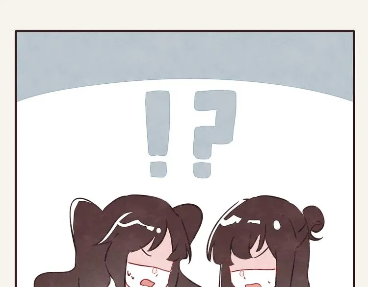 第0319话 老板 第23页