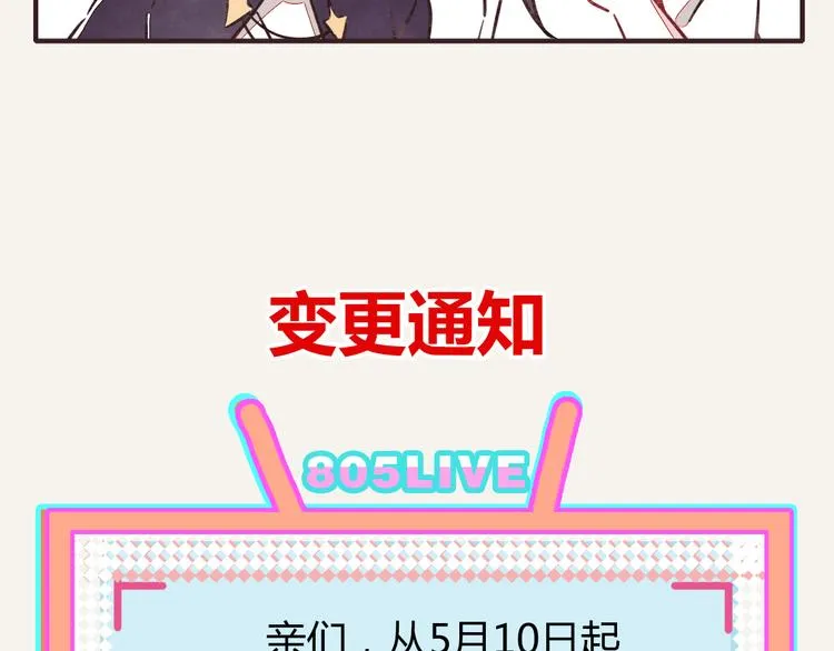 第0319话 老板 第25页