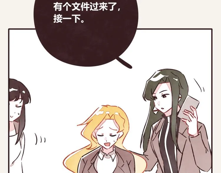 第0320话 在家加班 第14页