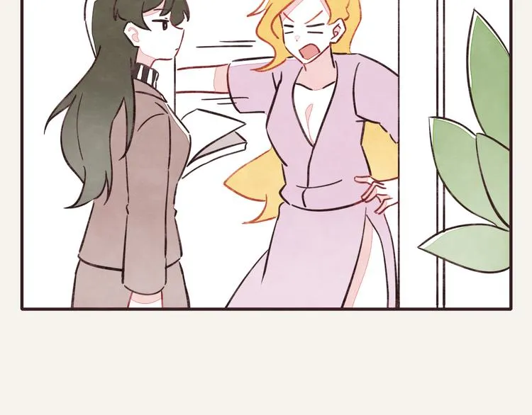 第0320话 在家加班 第28页