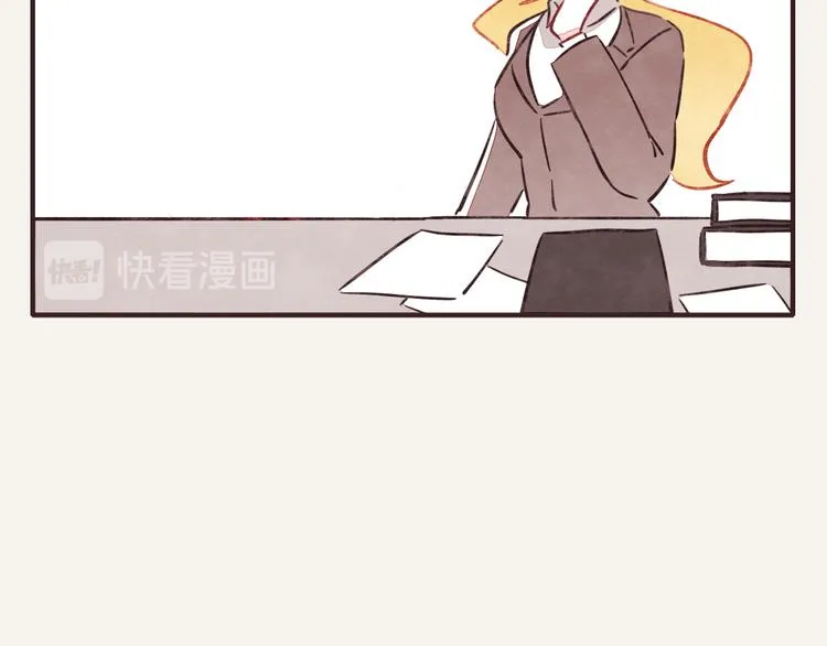 第0320话 在家加班 第53页