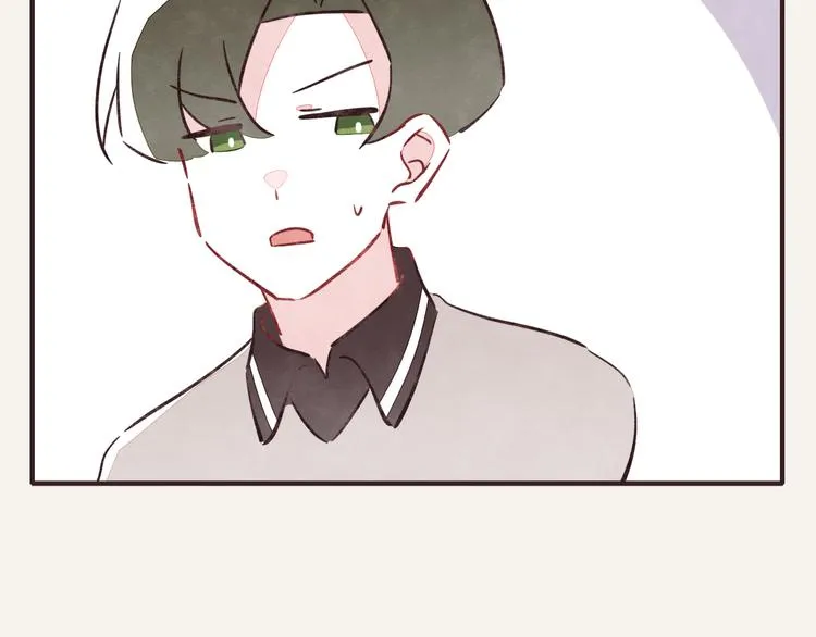 第0321话 苦海无涯 第8页