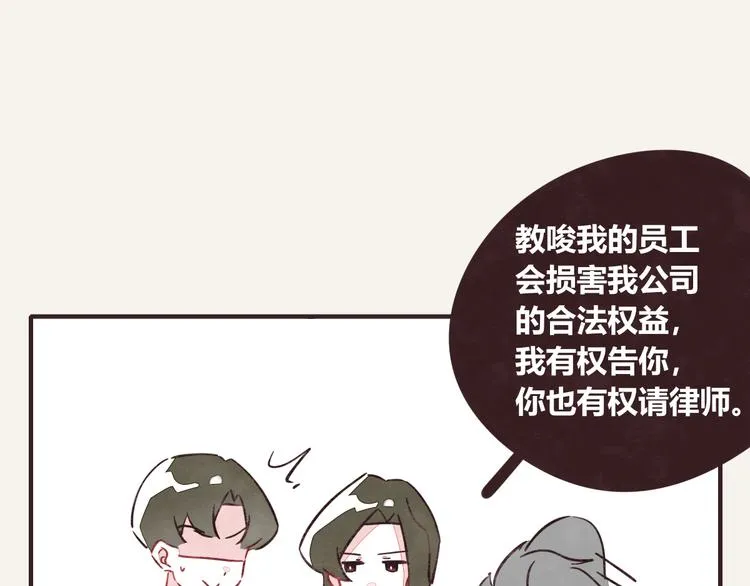 第0321话 苦海无涯 第10页