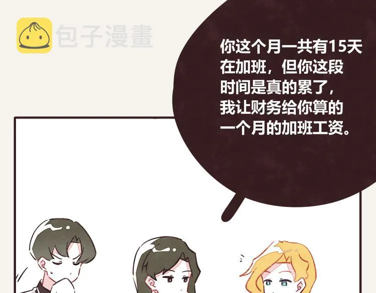 第0321话 苦海无涯 第32页