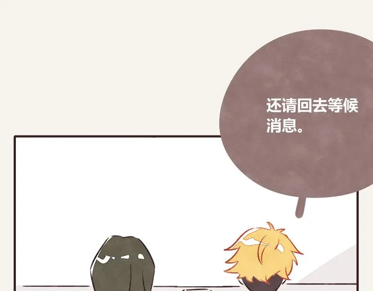 第0321话 苦海无涯 第43页